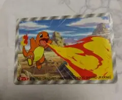 トップ ポケモン　バクフーン　3Dカード　かえんほうしゃ 激レア】トップ製菓 ポケモン 3D No.157 バクフーン/ かえんほうしゃ