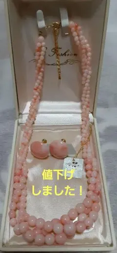 本珊瑚　3連ネックレスとイヤリングのセット　コーラルピンク