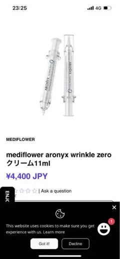 アイクリーム