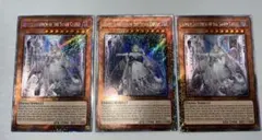 遊戯王 白銀の城のラビュリンス 25th シークレットレア 英語版