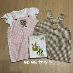 ティンカーベル　90 95 まとめ売り