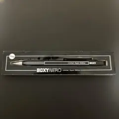三菱 BOXY NERO Limited Super Edition シャーペンのサムネイル