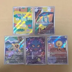 メガドリームex ar まとめ売り