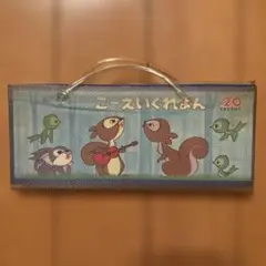 【昭和レトロ】クレヨン　こーえい　コーエイ