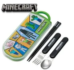 Skater【マイクラ】トリオセット スライド式 新品 箸 スプーン フォーク①