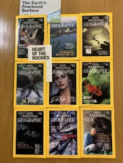 世界のベストシーズン＆プラン ナショナルジオグラフィック 世界のベストシーズン＆プラン ナショナルジオグラフィック - メルカリ