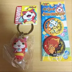 妖怪ウォッチ キーホルダー＆クリップ缶バッチ