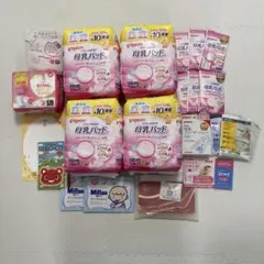 母乳パッド、産褥パッド、骨盤ベルト、サンプル類セット