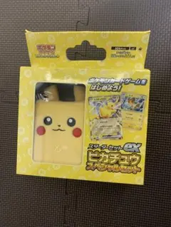 ポケモンカード　スターターセットex　ピカチュウスペシャルセット
