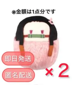 鬼滅の刃 竈門禰豆子 たぴぬい Vol.1 新品未使用
