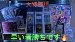 ポケモンカード　引退品