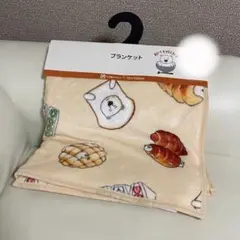 2026年最新】ブランケットの人気アイテム - メルカリ