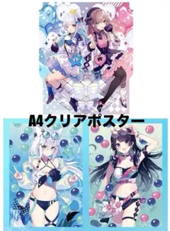 たっちゃん138様 リクエスト 2点 まとめ商品