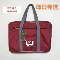 お値下げ！！旧型　ワッペ♡スクバ 新品未使用】旧ワッぺ 紫 スクバ WORLD PEGASUS Amazon.co.jp: ワッペ