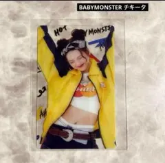 BABYMONSTER チキータ ポップアップ ランダムクリアトレカ 大阪阪急Ⅱ