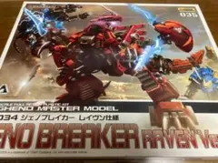 2026年最新】ジェノブレイカー レイヴン仕様の人気アイテム - メルカリ