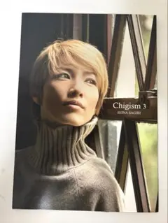 早霧せいな 写真集 chigism 宝塚 - メルカリ