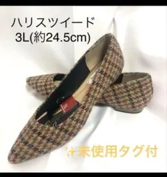 ⭐️未使用ハリスツイード (3L/約24.5cm)ローパンプスフラットシューズのサムネイル
