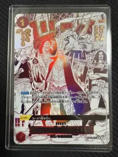 の*ん様 ワンピース　来い…!!!おれ達が相手をしてやる!!! パラレル　OP0
