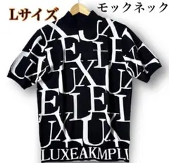 【新品 】定価¥13,970 リュクスエイケイエムプラス UVカット　ニットのサムネイル