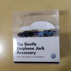 Volkswagen The Beetleイヤホンジャック