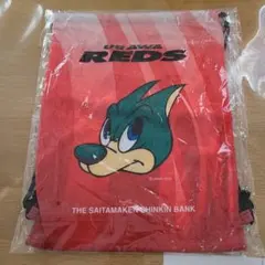 URAWA REDS ナップザック 赤