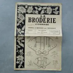 2026年最新】刺繍 図案 アンティークの人気アイテム - メルカリ