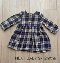 NEXT BABY チェック柄 ワンピース 9-12ヶ月