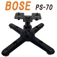2026年最新】PS-70 BOSEの人気アイテム - メルカリ