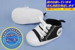 サイズ11cm★小さい足の子向けソフト底ベビースニーカー/シューズ K05黒11