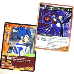 イナズマイレブン カード 剣城京介 in6076 - メルカリ