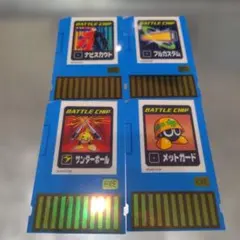 ロックマンエグゼ バトルチップ アクアアッパー1 - メルカリ