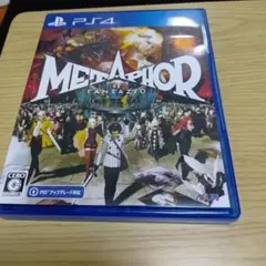 PS4 メタファー:リファンタジオ 通常版