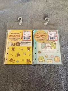 シールノート　6穴　サンエックス　リラックマ　すみっこぐらし