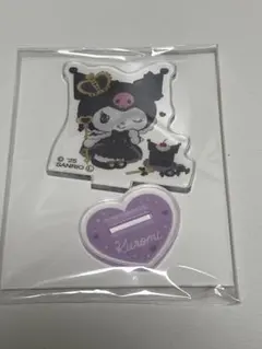 サンリオ　クロミ　アクスタ　20周年