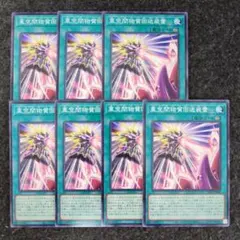 エネルギー交換装置 構築スタンダードデッキ ハガネール鋼 L2 011/019
