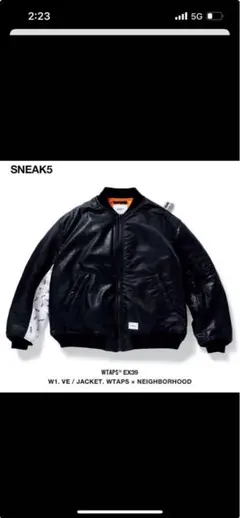 2025年最新】wtaps ハンガーの人気アイテム - メルカリ