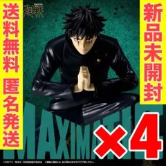 【17個】呪術廻戦 MAXMATIC 伏黒恵 死滅回游 17個】呪術廻戦 MAXMATIC 伏黒恵 死滅回游 - メルカリ