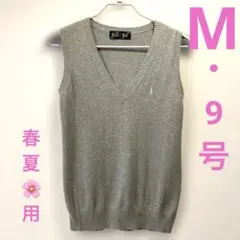 EASTBOY グレー Vネック スクールベスト Mサイズ 9号 綿100％