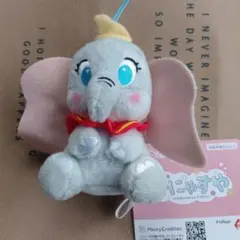ダンボ ディズニー　ぬいぐるみ むにゃすや