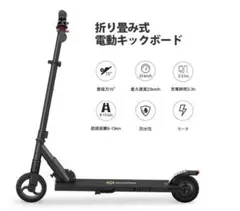 キックボード MEGAWHEELS SCOOTER S1 電動キックボード MEGAWHEELS SCOOTER S1 メガホイールズ
