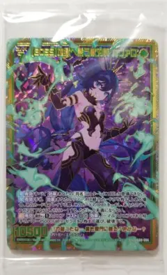 2026年最新】ゼクス z/x シークレットの人気アイテム - メルカリ