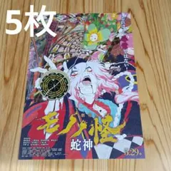 まもぎ様 リクエスト 2点 まとめ商品