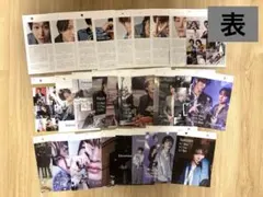 SnowMan カレンダー 2025 スノカレ