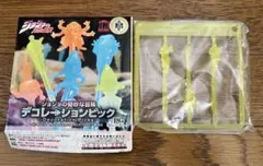 ジョジョの奇妙な冒険 デコレーションピック 18本入り　一番くじ