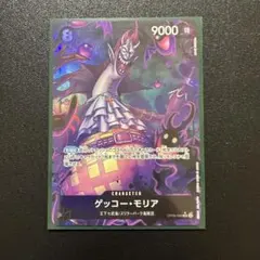 2026年最新】モリアSRパラレルの人気アイテム - メルカリ