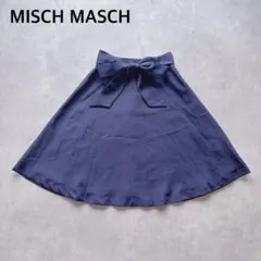 ミッシュマッシュ フレアスカート S ひざ丈 紺　リボン付き 上品 フェミニンのサムネイル