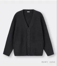 GU ブラッシュドヤーン カーディガン 08 DARK GRAY Lサイズ