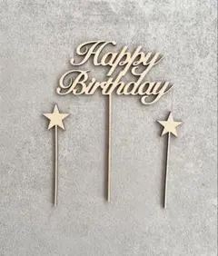 Happy Birthday &☆ミニトッパーセット ☺︎木製　ケーキトッパー