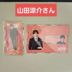 Hey!Say!JUMP山田涼介さん俺の可愛いは、もうすぐ消費期限！？グッズ